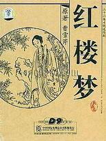 深入了解 蜜芽永不失联跳转接口永久